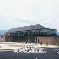 Fuji Visitor Center