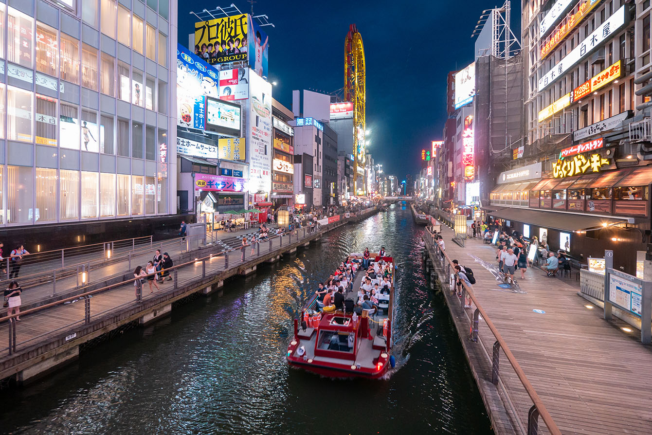 観光船 遊覧船の予約 日本旅行 オプショナルツアー アクティビティ 遊びの体験予約 観光船 遊覧船の予約 日本旅行 オプショナルツアー アクティビティ 遊びの体験予約