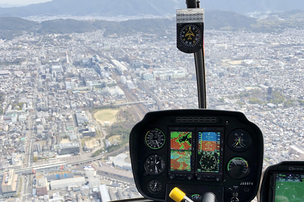 ヘリコプター遊覧の予約 日本旅行 オプショナルツアー アクティビティ 遊びの体験予約 ヘリコプター遊覧の予約 日本旅行 オプショナルツアー アクティビティ 遊びの体験予約