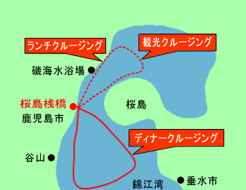 ディナークルーズの予約 日本旅行 オプショナルツアー アクティビティ 遊びの体験予約