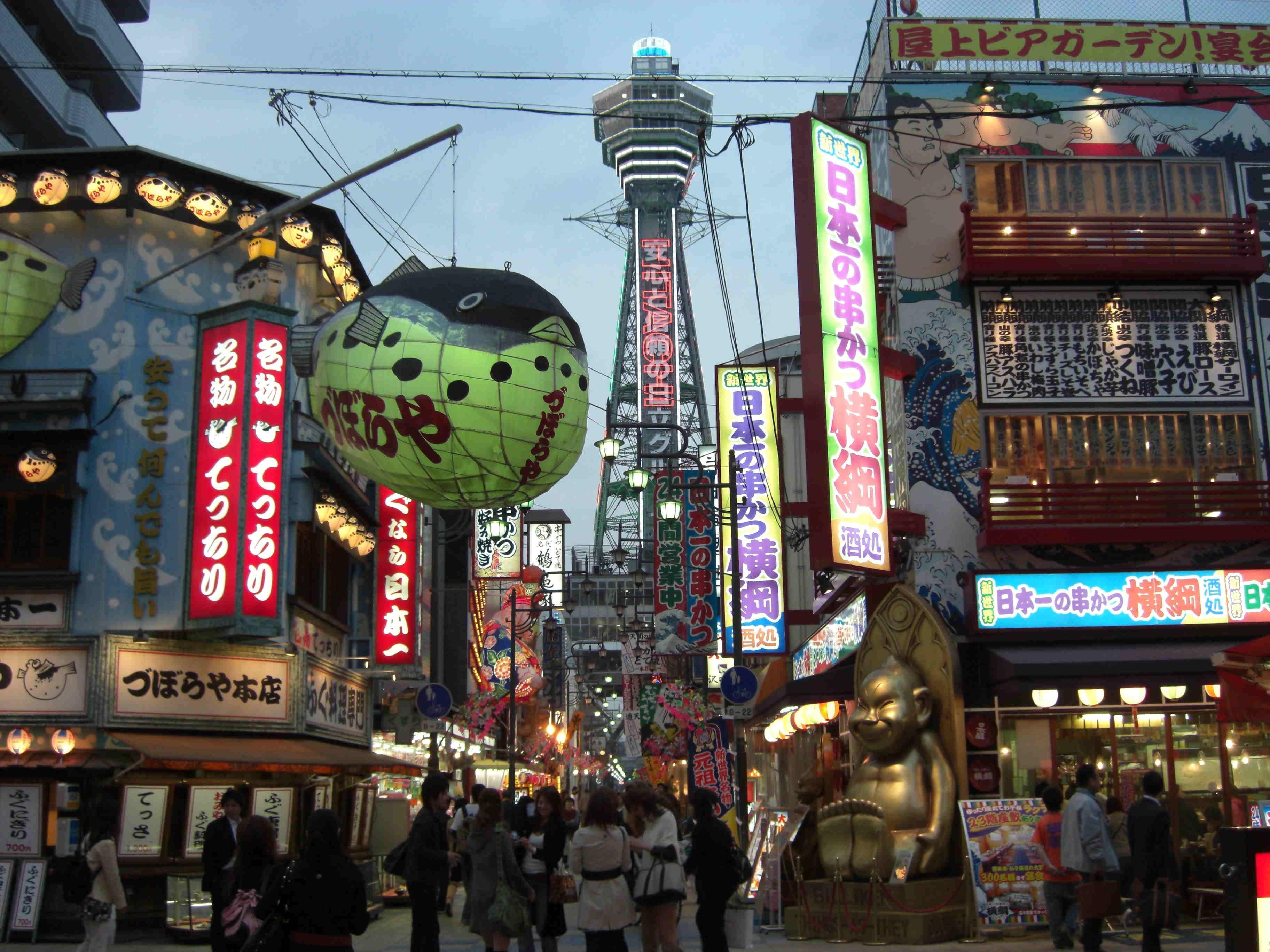京橋 大阪城付近のハイヤー リムジン 観光タクシーの予約 日本旅行 オプショナルツアー アクティビティ 遊びの体験予約 京橋 大阪城付近のハイヤー リムジン 観光タクシーの予約 日本旅行 オプショナルツアー アクティビティ 遊びの体験予約