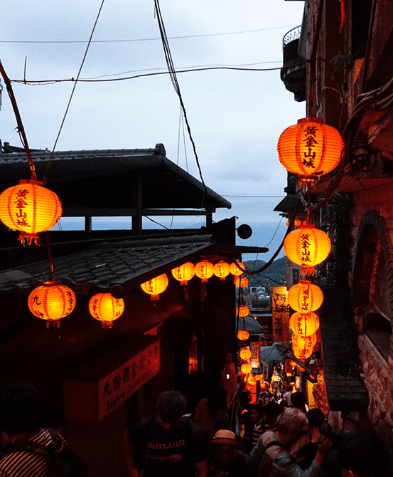 九份