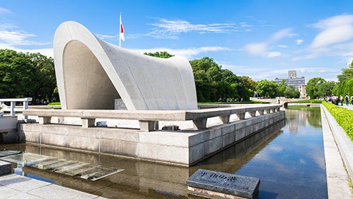 Hiroshima 广岛和平记念资料馆