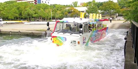 Osaka duck tour