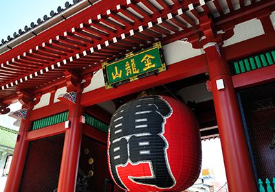 Asakusa