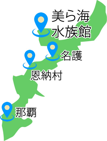 沖縄美ら海水族館MAP