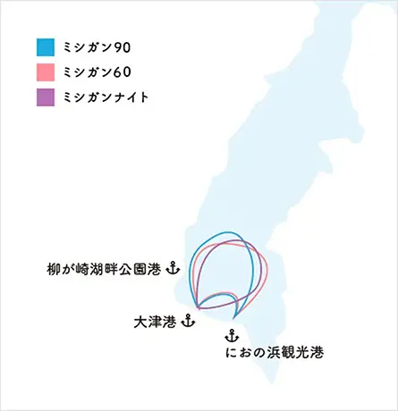 琵琶湖クルーズマップ