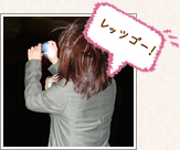 ��艮�`�D�N���[�Y�@���b�c�S�[�I