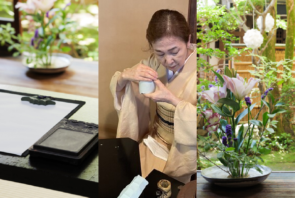 書道･華道･香道