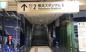 アクセス2