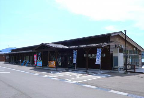 美浜町レイクセンター（美浜町）