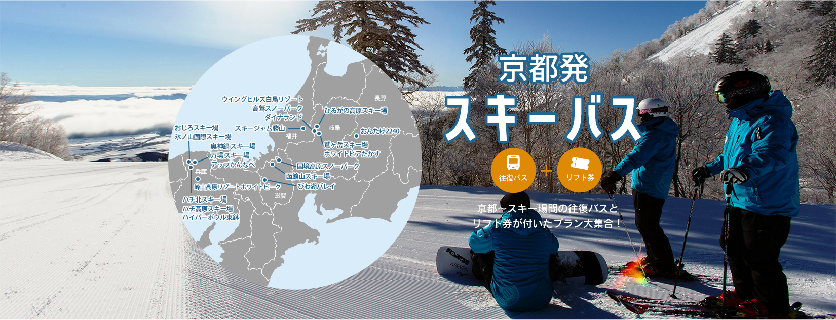 キラ様専用 琵琶湖バレイ ロープウェイ無料券×2 - メルカリ