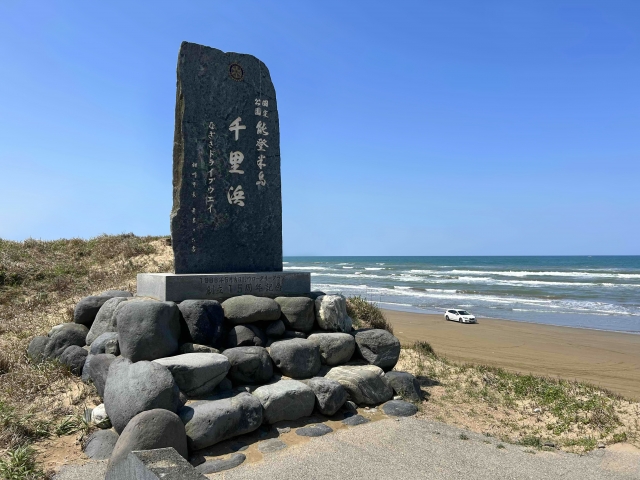 絶景の日本海が広がる約8kmのビーチをドライブ＆足湯で温泉を楽しむ！3時間の気分爽快旅