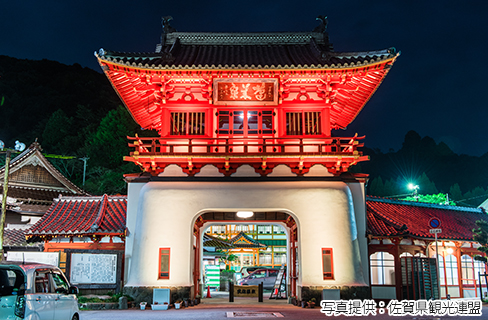 武雄温泉(武雄市)