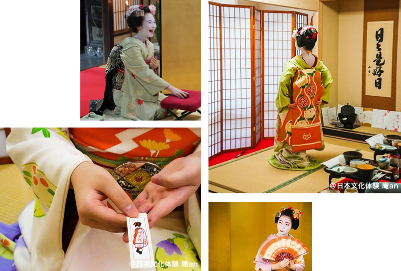 舞妓鑑賞・遊び体験