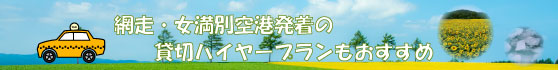 落語家といくなにわ探検クルーズ