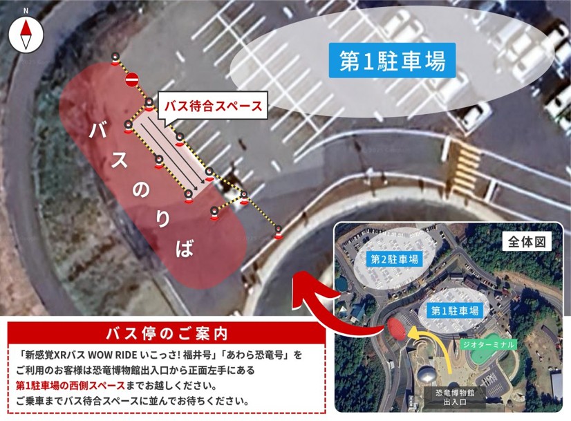 JR福井駅東口（一乗谷口）3番乗り場