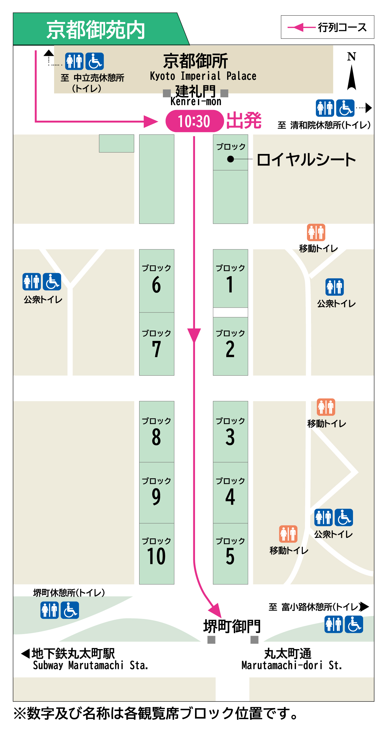 詳細MAP