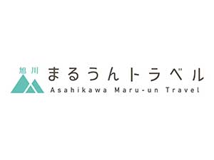 旭川まるうんトラベル