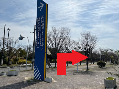 アクセス8