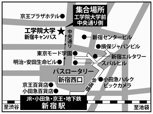 旅プラスワン 旅プラスワン