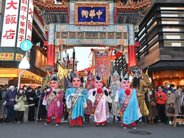 1日限定の祝舞遊行！横浜中華街で迎える春節＆新年の運勢が強まる「媽祖廟」「関帝廟」参拝さんぽ～10品の中華コースランチのお食事付き～【027027‐492】