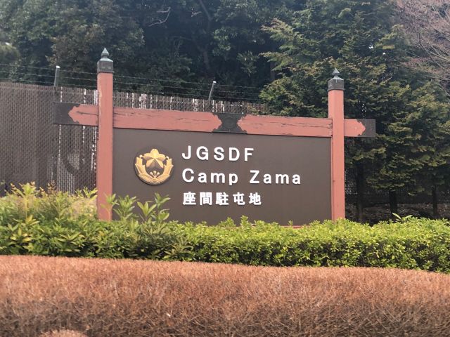 日米親善キャンプ座間桜まつり入場＆春の里山ガーデンフェスタ巡りバスツアー　～まい泉のカツサンド付～【027027‐1193】