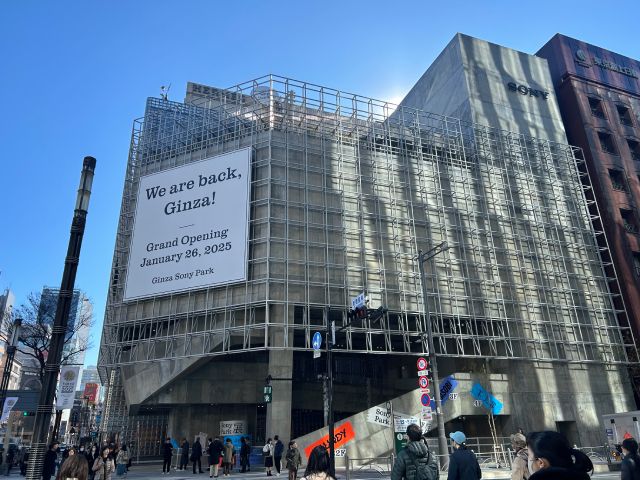 2025年OPEN！こち亀記念館＆銀座ソニーパークと東京スカイツリータウン(R)こいのぼりフェスティバル見学バスツアー