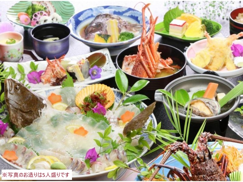 【日帰り路線バスの旅】ホテル松竜園 海星 天草の旬を味わうご昼食プラン