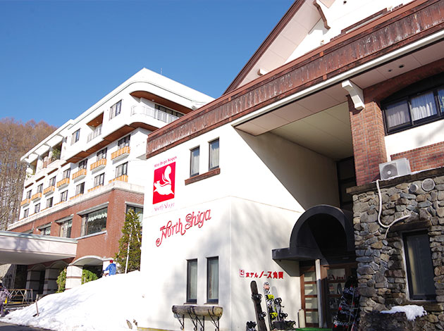 【宿泊スキーツアー】名古屋夜発宿泊付きバスプラン＜竜王スキーパーク＞ホテルノース志賀（南館）1泊夕朝食付【13-1304-31】