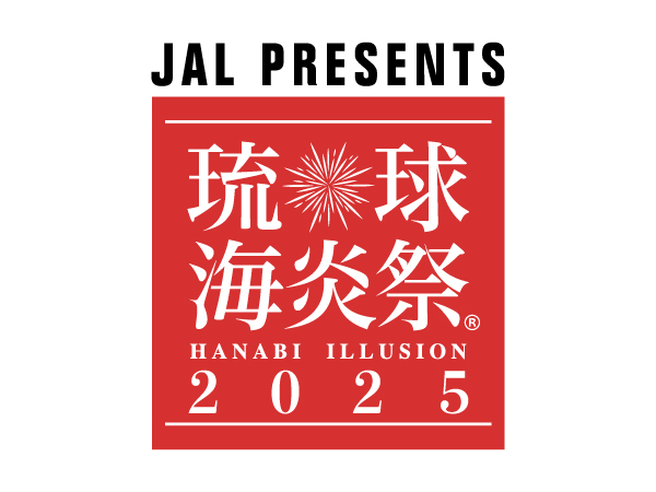 ＜4/19（土）開催！琉球海炎祭2025＞【北谷発着】日本で1番早い夏の大花火を海の上から鑑賞しよう♪【CH】