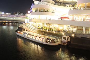 横浜駅東口発！横浜イルミネーションクルーズ