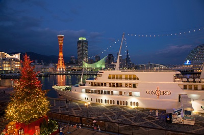 【クリスマスクルーズ2025】クリスマス特別ディナークルーズ＜神戸クルーズ｜コンチェルト＞