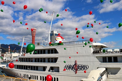 【ランチクルーズ】メインが選べるクリスマスグリル＆サラダバー＜神戸クルーズ｜コンチェルト＞