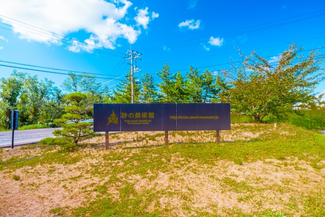 「観光コース」鳥取砂丘とファットバイクコース