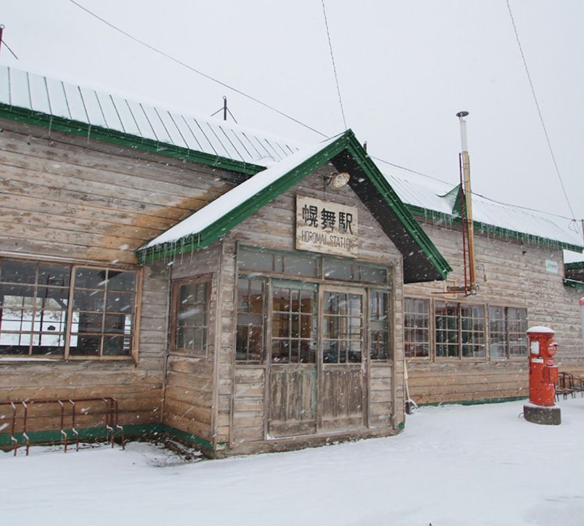 JR Ikutora Station in Minamifurano
