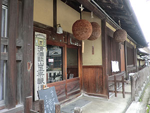＜I＞特別公開の西大寺と新薬師寺