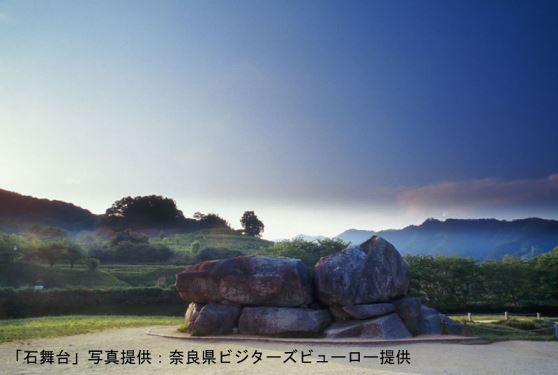 ＜F＞大神神社と石舞台（半日午前コース）