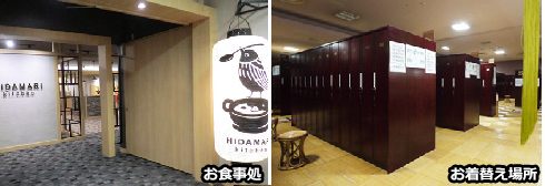 【名古屋・朝発3日間】富士山専任ガイド同行！7合目＆9合目泊ガイド＆フリープラン＆下山後の温泉入浴付【富士宮ルート登山】／QA53-02