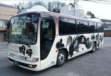 【バス】岡崎ぐるり早めぐりバスツアー