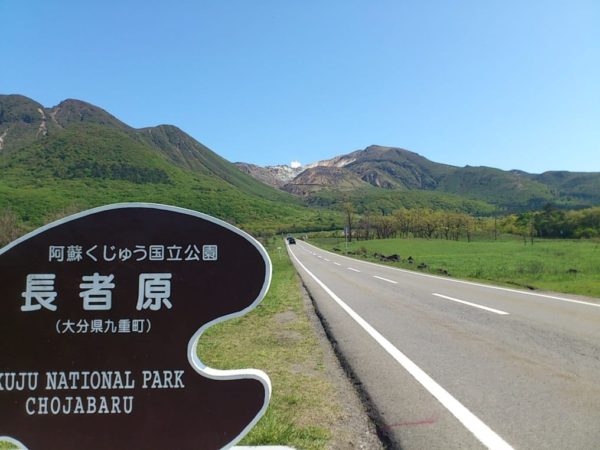 【大分】貸切シャトルタクシー《湯布院発/黒川温泉着》 湯布院・黒川温泉シャトルタクシー