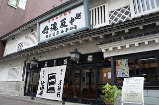 はじめての富山市内半日コース