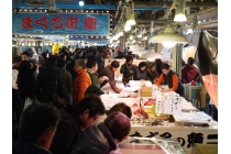 【名古屋駅発】＊日帰り昼食付＊年末お買物ツアー『焼津さかなセンター』