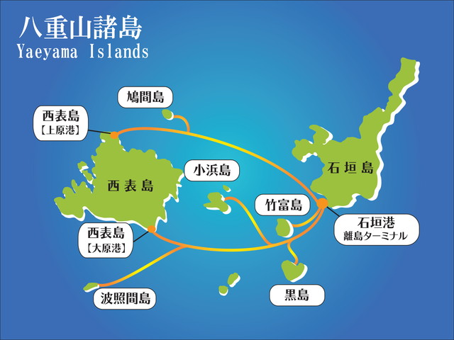 【安栄観光 往復乗船券】石垣島 ⇔ 黒島　燃油サーチャージ別