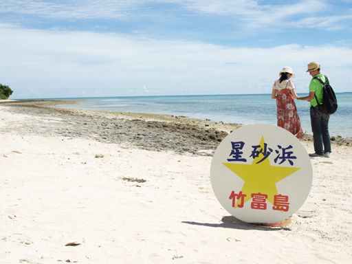 石垣離島巡りツアー