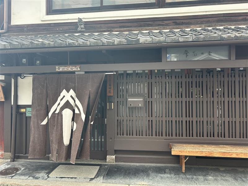 神様の住む「町家体験」＋「お菓子作り体験」