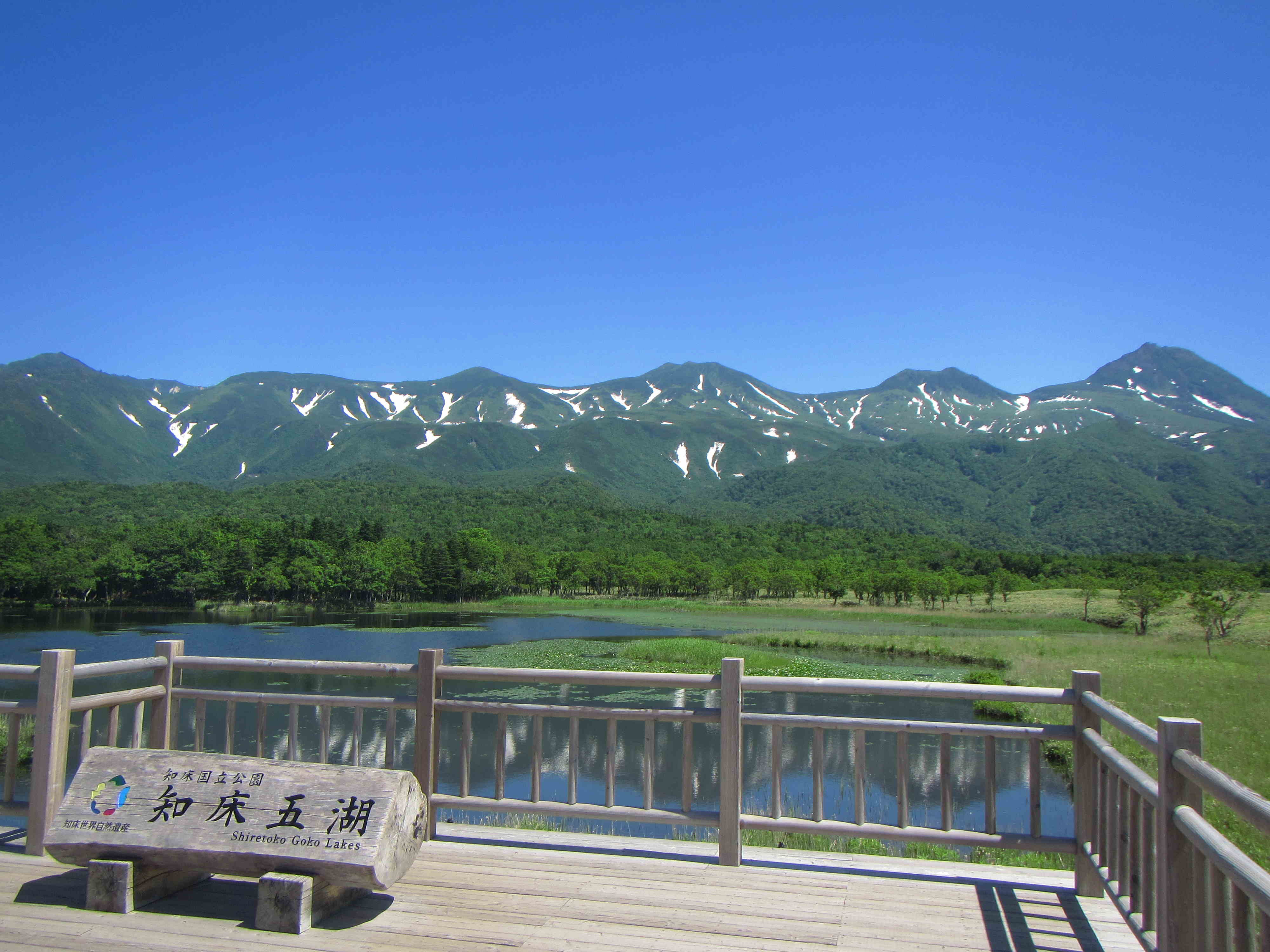 知床五湖ガイドツアー■～五湖すべての湖を認定ガイドがご案内～