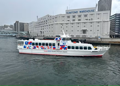 ユニバーサルクルーズ【オンライントラベル株式会社】