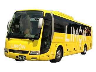 LIMON Tours（神姫観光株式会社）受付【オンライントラベル株式会社】