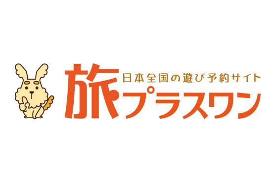 【屋久島・期間限定/5月～6月】光るキノコ観察ツアー